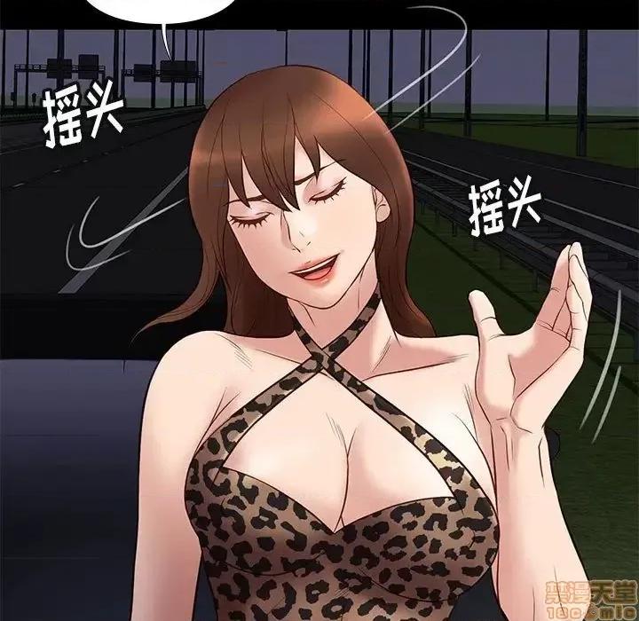 邂逅 邂逅 31 第71页
