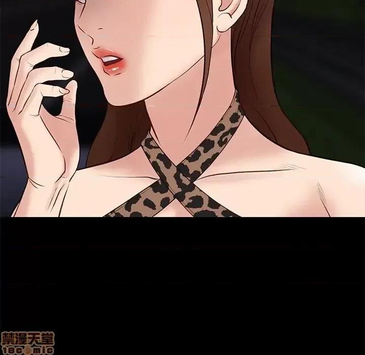 邂逅 邂逅 31 第74页