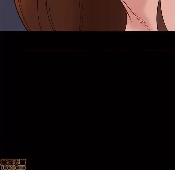 邂逅 邂逅 31 第77页