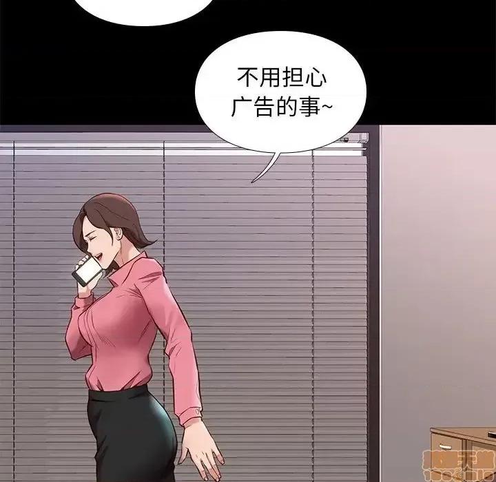 邂逅 邂逅 31 第85页