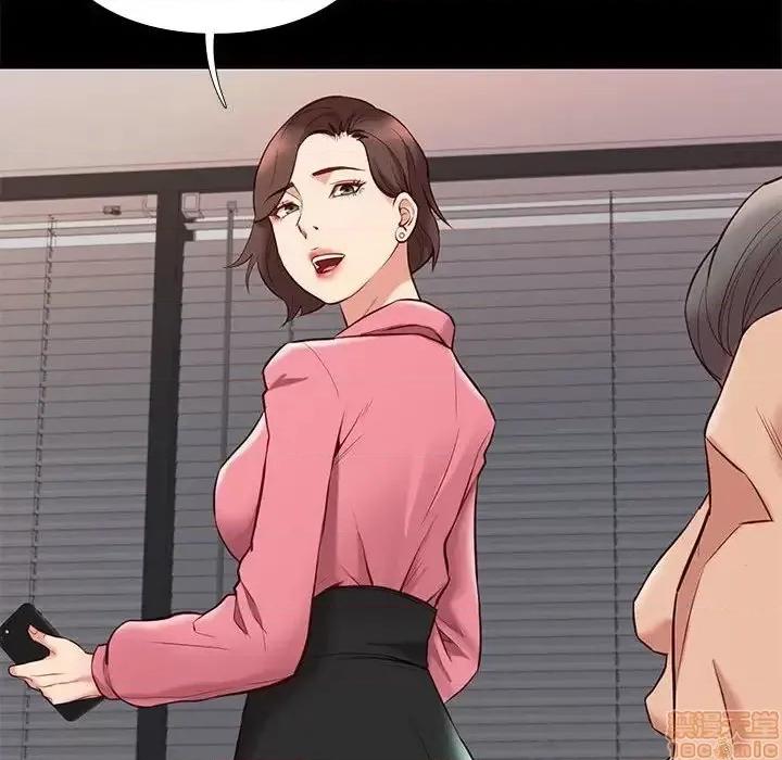 邂逅 邂逅 31 第89页