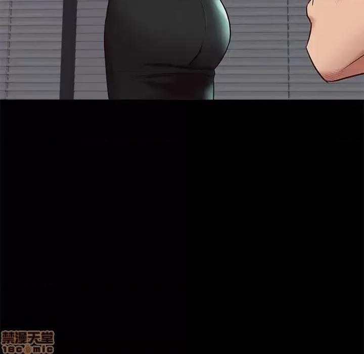 邂逅 邂逅 31 第90页