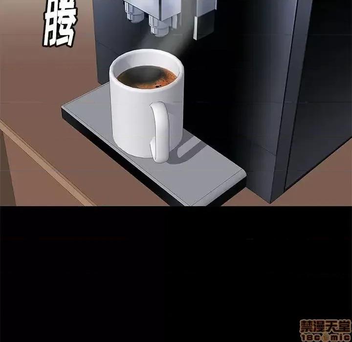 邂逅 邂逅 31 第96页