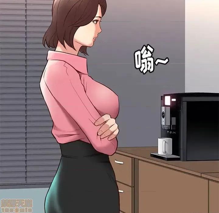 邂逅 邂逅 31 第100页