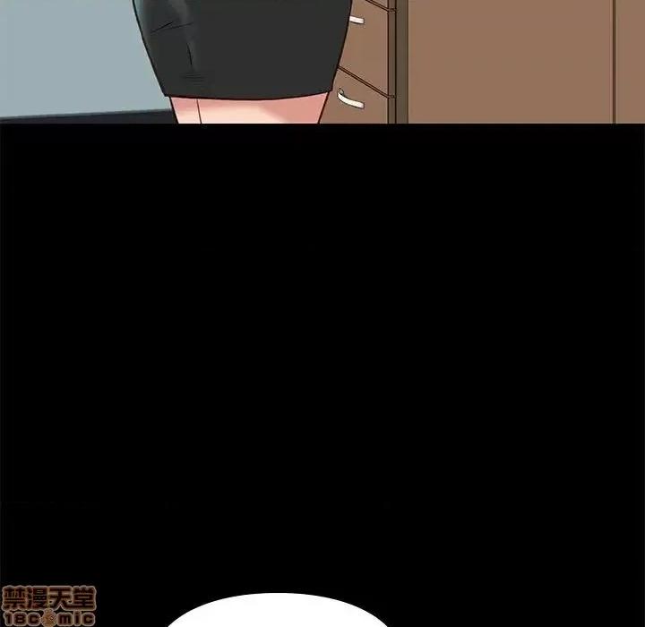 邂逅 邂逅 31 第101页