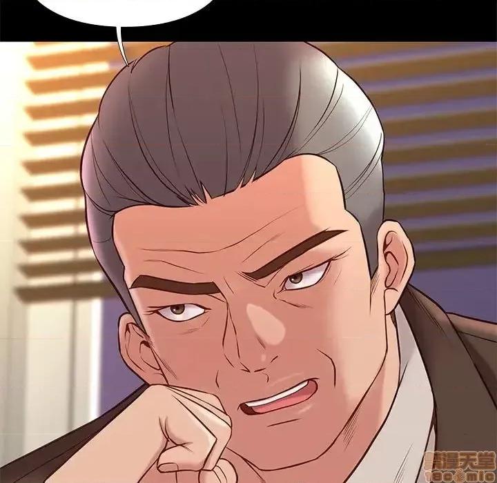 邂逅 邂逅 31 第104页