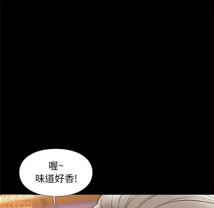 邂逅 邂逅 31 第109页