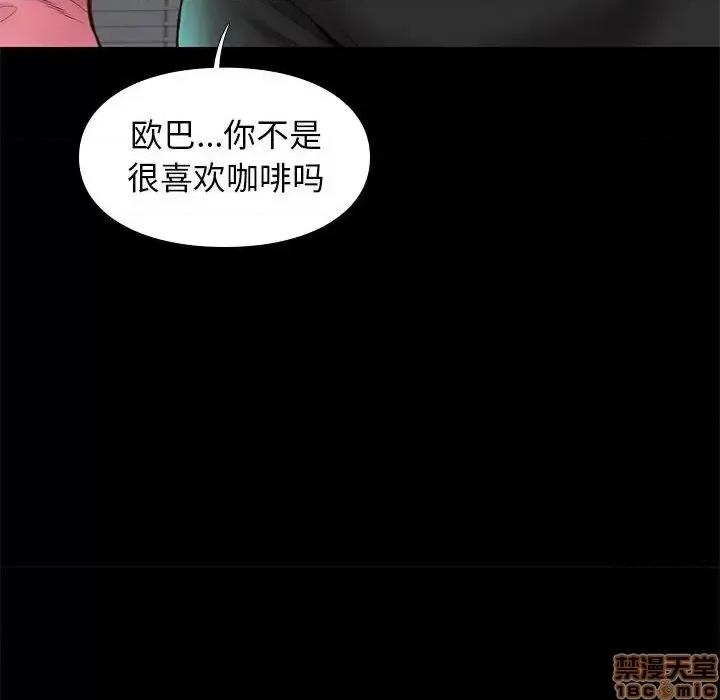 邂逅 邂逅 31 第115页
