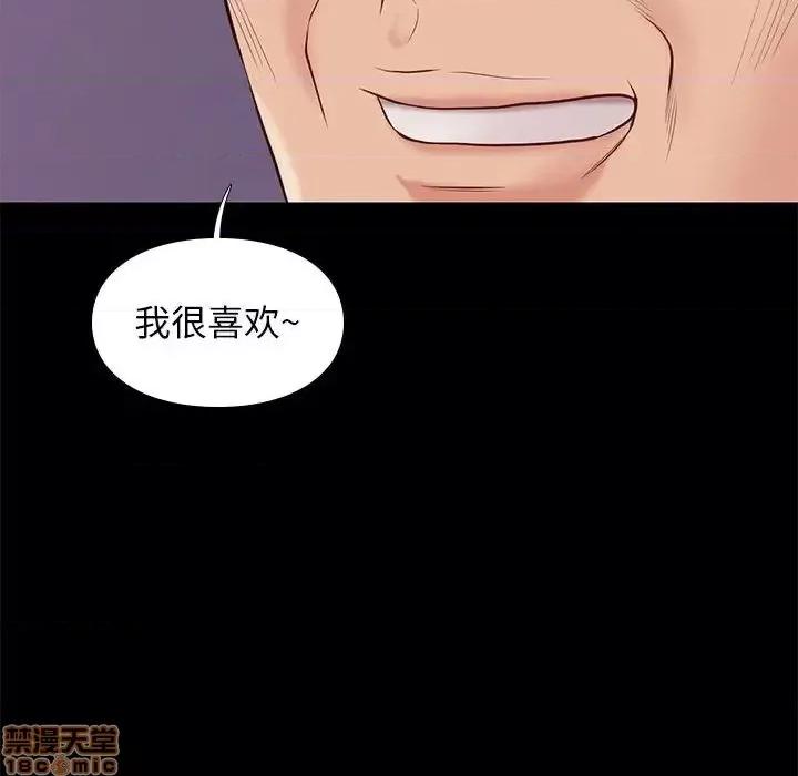邂逅 邂逅 31 第117页
