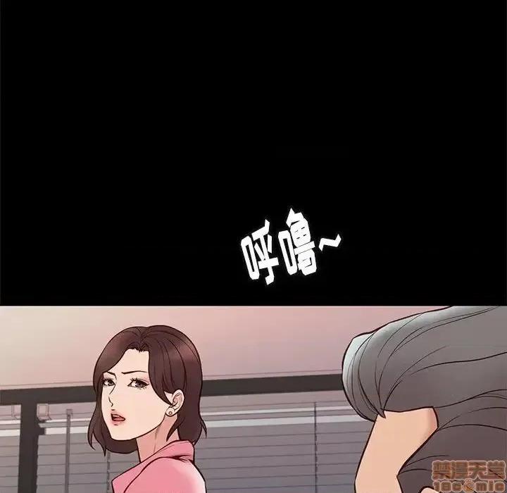 邂逅 邂逅 31 第118页