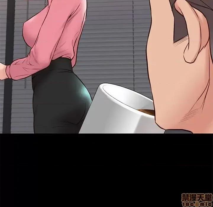 邂逅 邂逅 31 第119页