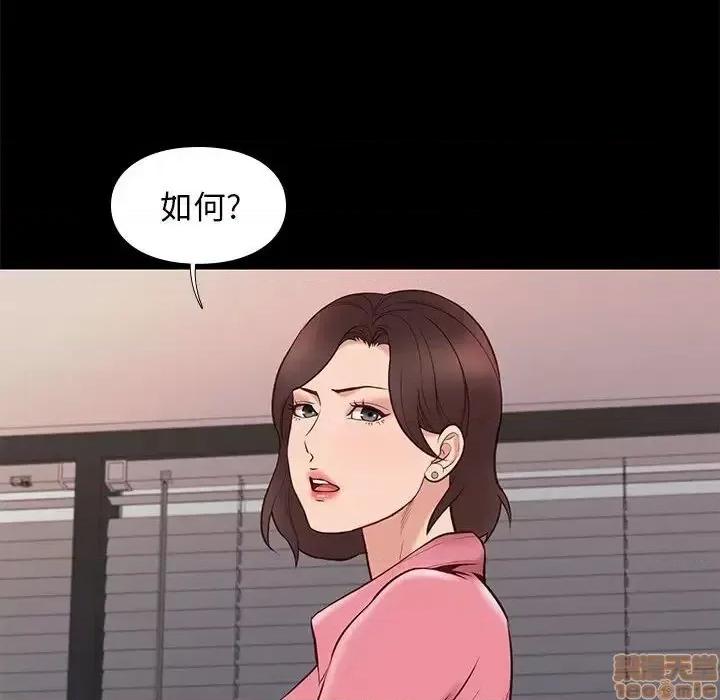邂逅 邂逅 31 第120页