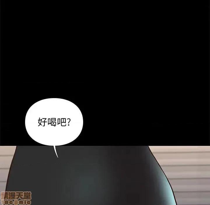 邂逅 邂逅 31 第122页