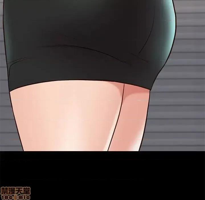 邂逅 邂逅 31 第123页