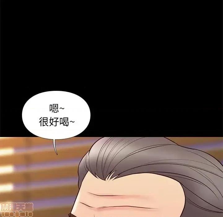 邂逅 邂逅 31 第124页