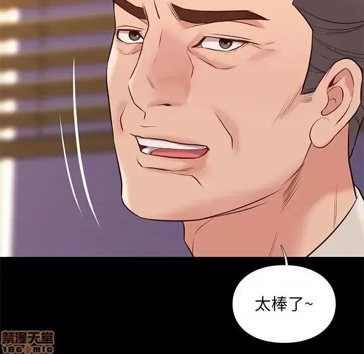 邂逅 邂逅 31 第125页