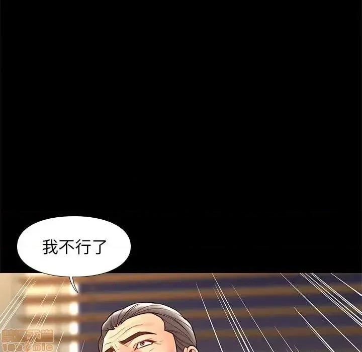 邂逅 邂逅 31 第126页