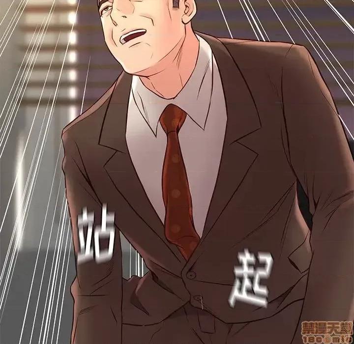 邂逅 邂逅 31 第127页