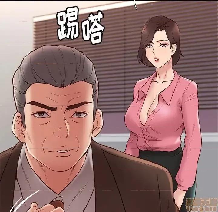 邂逅 邂逅 31 第131页