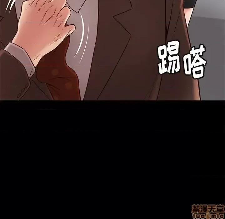 邂逅 邂逅 31 第132页