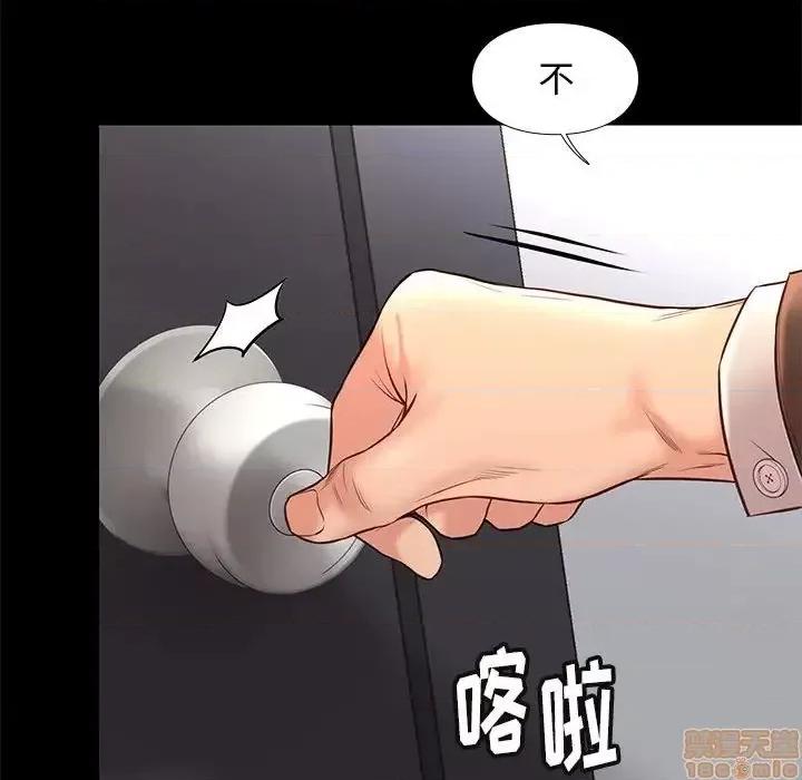邂逅 邂逅 31 第133页
