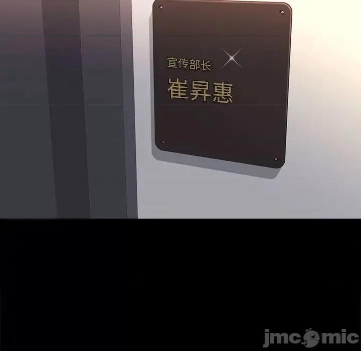 邂逅 邂逅 32 第5页