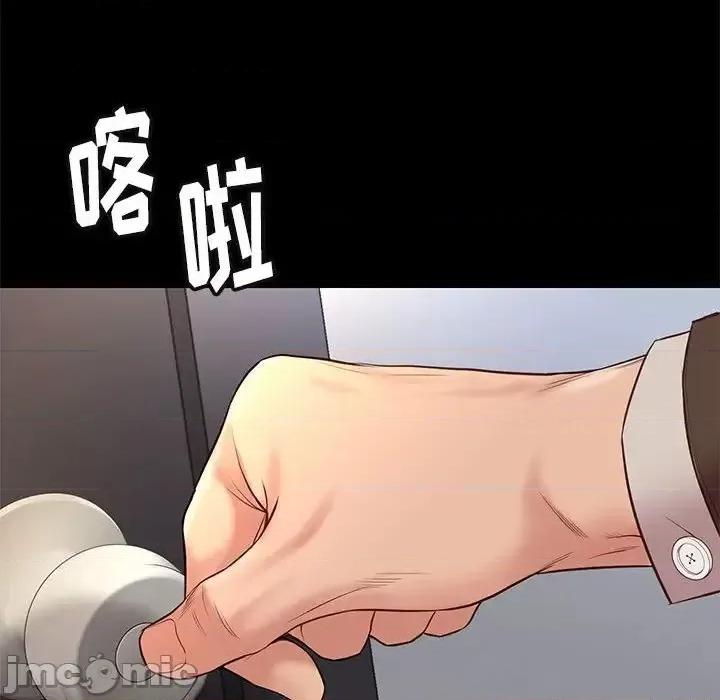 邂逅 邂逅 32 第6页