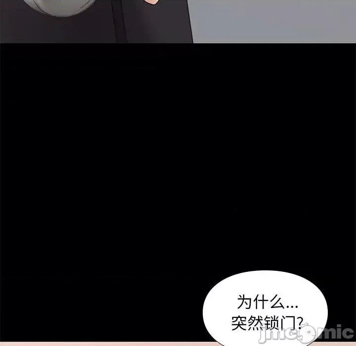 邂逅 邂逅 32 第7页