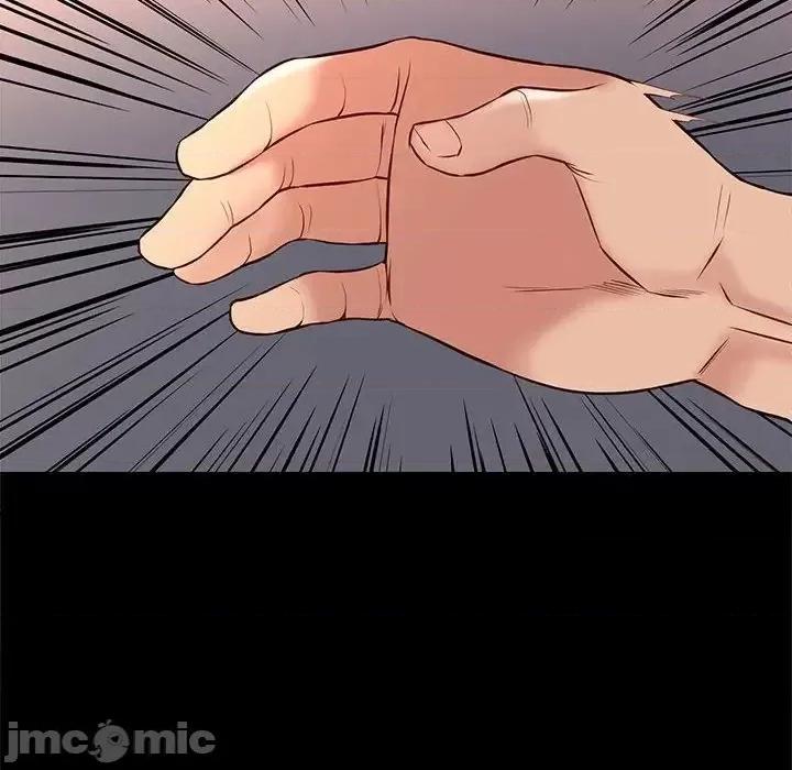邂逅 邂逅 32 第10页