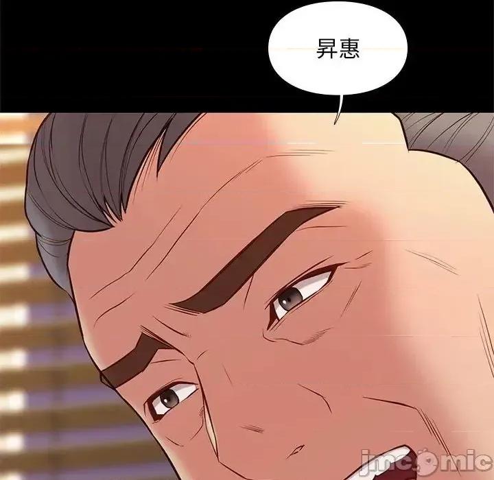 邂逅 邂逅 32 第14页