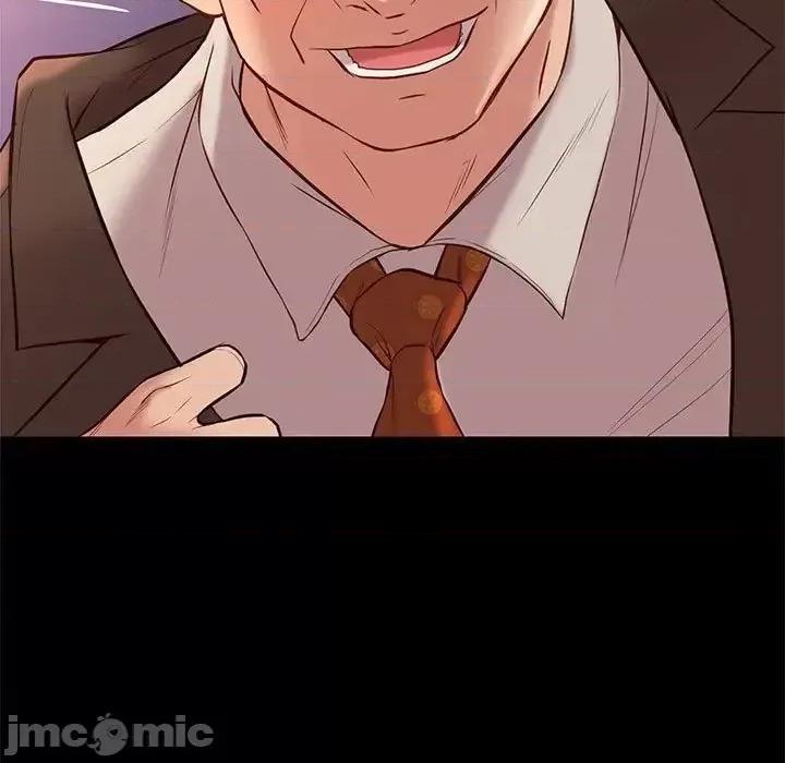 邂逅 邂逅 32 第21页