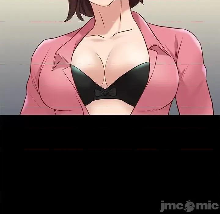 邂逅 邂逅 32 第30页