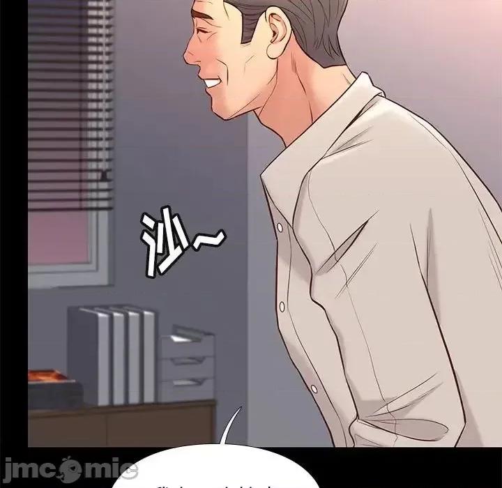 邂逅 邂逅 32 第41页