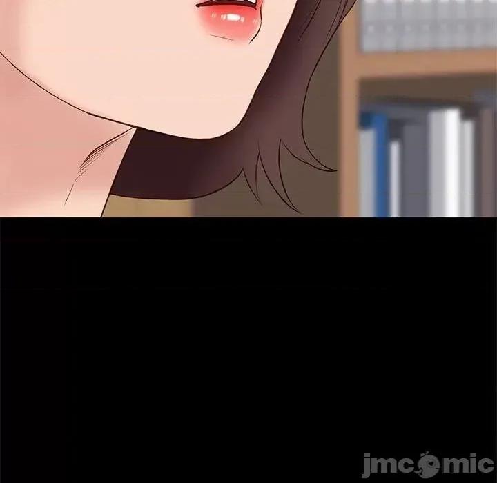 邂逅 邂逅 32 第46页