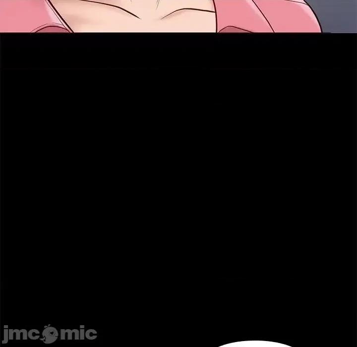 邂逅 邂逅 32 第56页