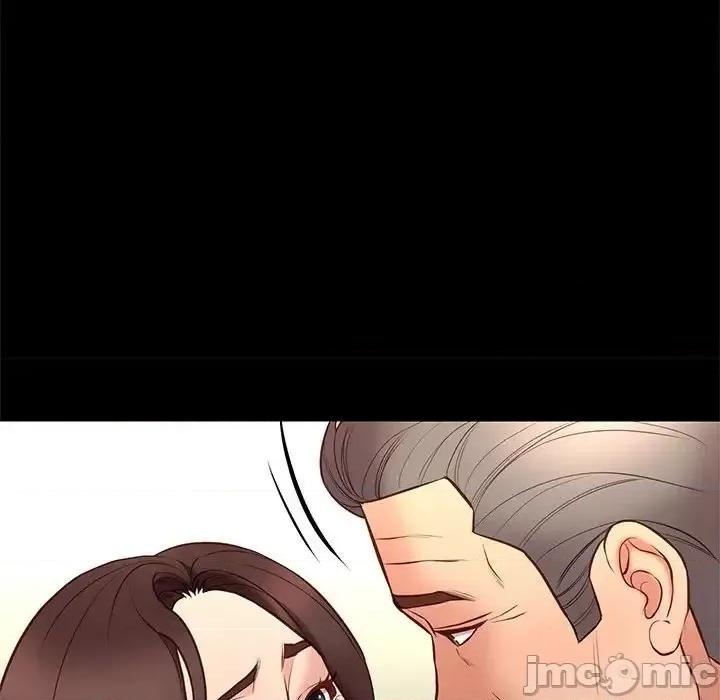 邂逅 邂逅 32 第61页