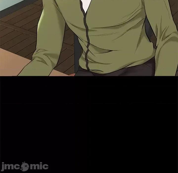 邂逅 邂逅 32 第85页