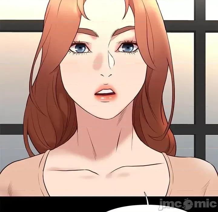 邂逅 邂逅 32 第89页