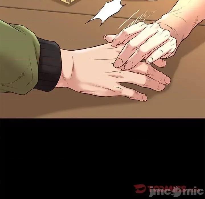 邂逅 邂逅 32 第99页