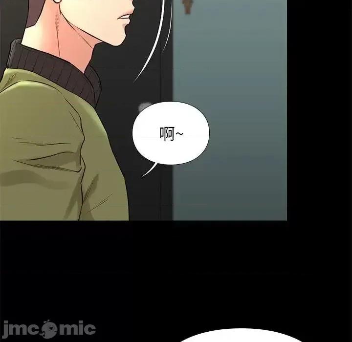 邂逅 邂逅 32 第118页