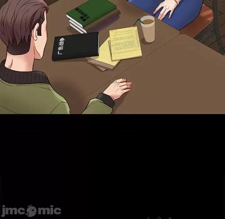 邂逅 邂逅 32 第126页