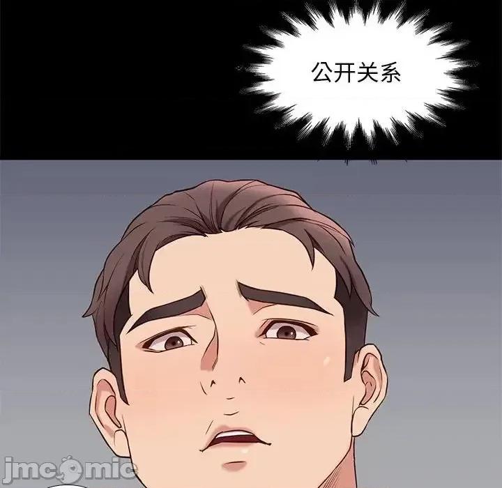 邂逅 邂逅 32 第127页