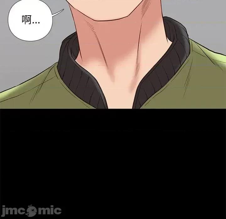 邂逅 邂逅 32 第128页