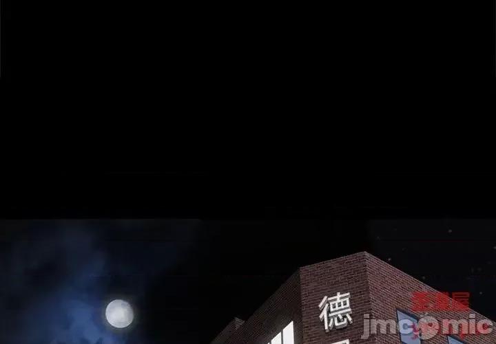 邂逅 邂逅34 第4页