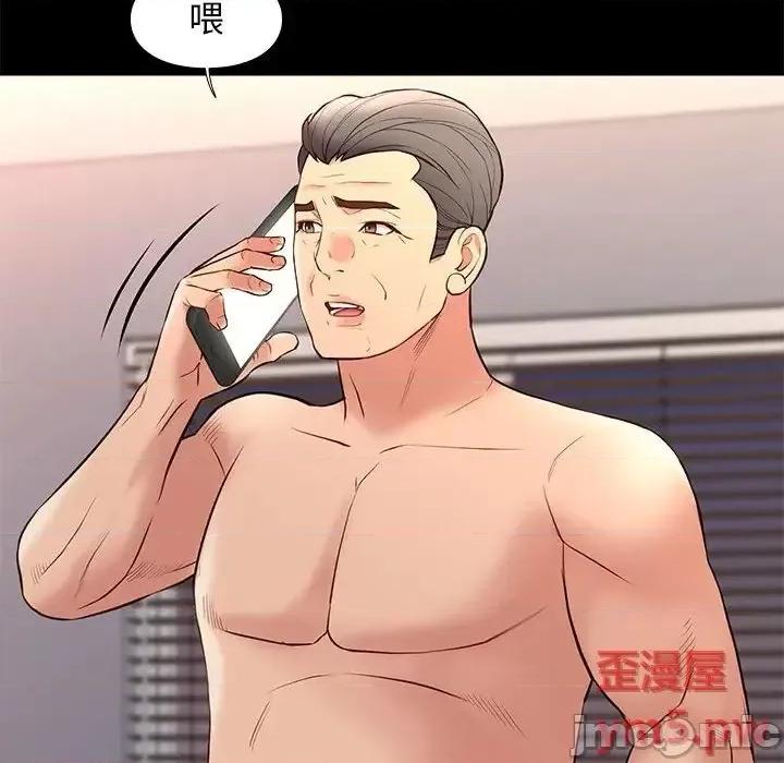 邂逅 邂逅34 第14页