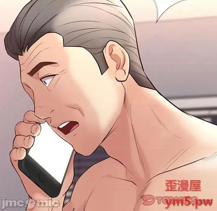 邂逅 邂逅34 第18页