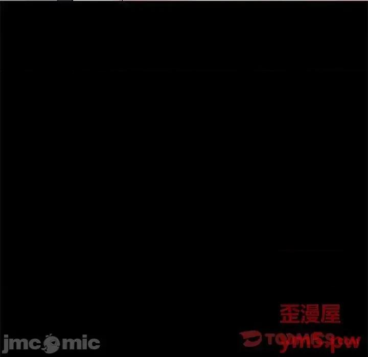 邂逅 邂逅34 第21页
