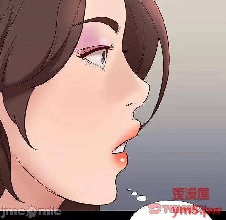 邂逅 邂逅34 第24页