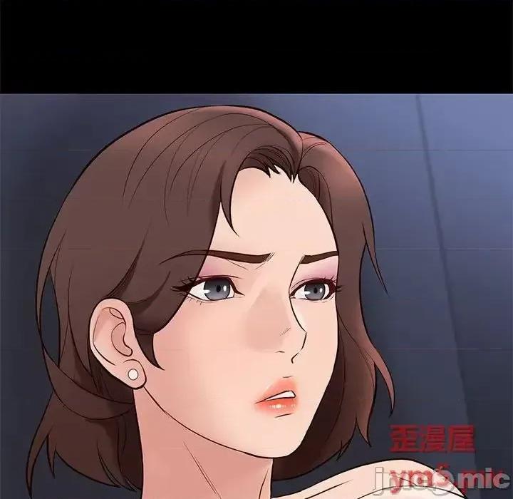邂逅 邂逅34 第28页