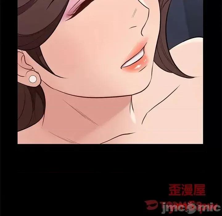 邂逅 邂逅34 第33页